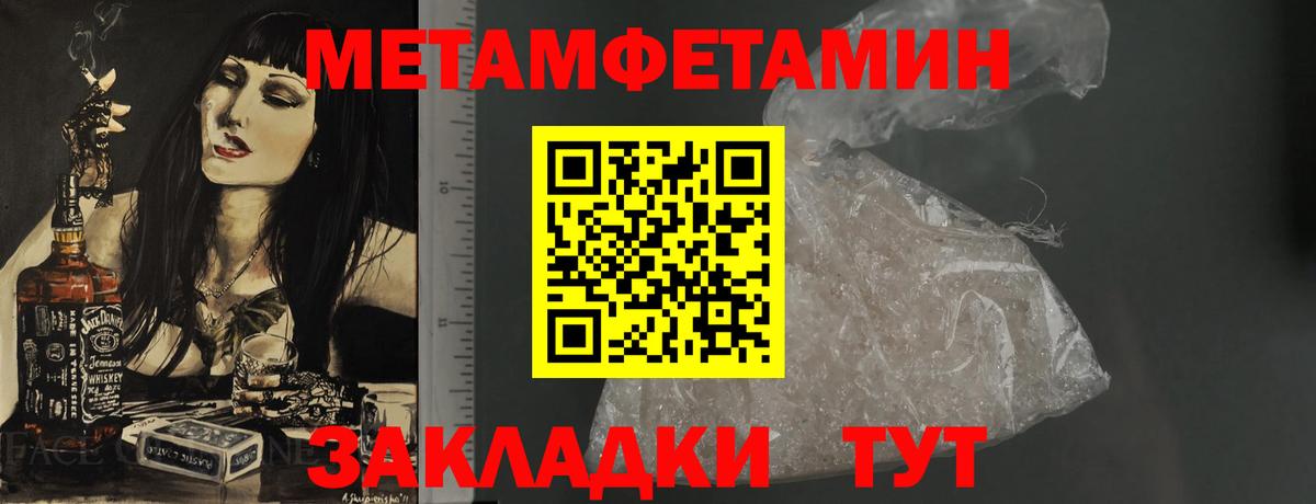 Amphetamine Розовый Урай