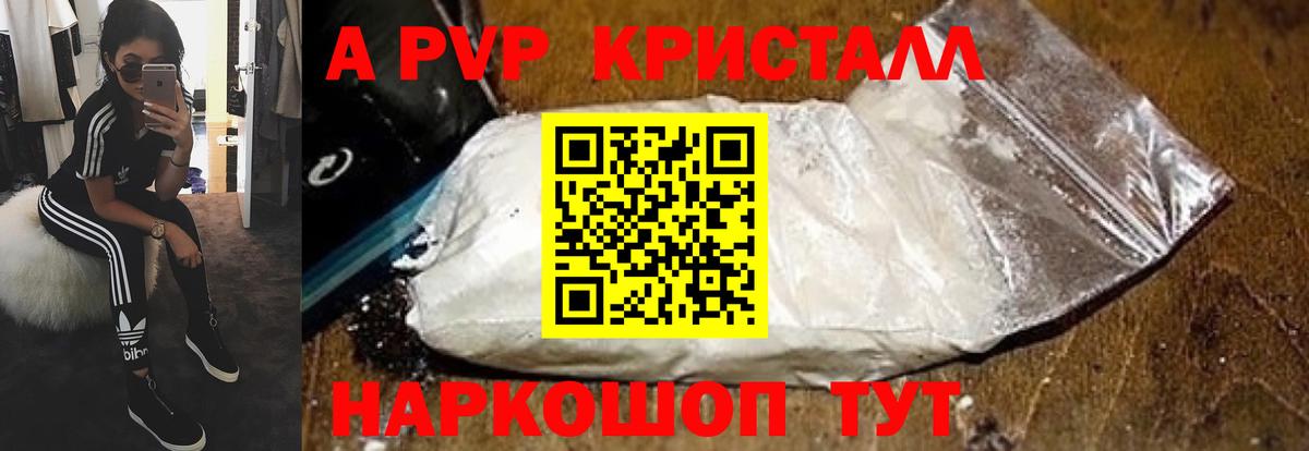 продажа наркотиков  Alfa_PVP мука  Вход с VPN  Урай 