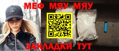 синтетический гашиш Мариинск