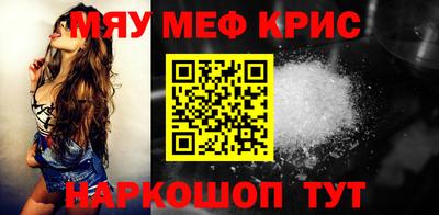 синтетический гашиш Мариинск