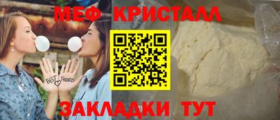 амф Малгобек