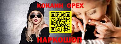 синтетический гашиш Мариинск