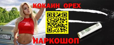 героин Малоярославец