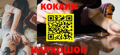 героин Малоярославец