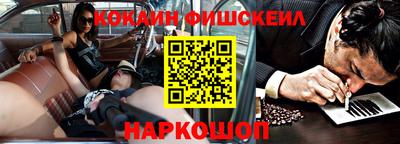 синтетический гашиш Мариинск