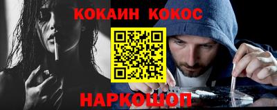 героин Малоярославец