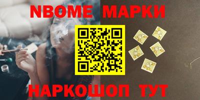 героин Малоярославец