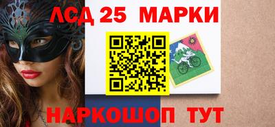синтетический гашиш Мариинск