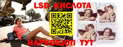 синтетический гашиш Мариинск