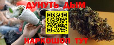 синтетический гашиш Мариинск