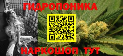 синтетический гашиш Мариинск