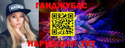 амф Малгобек