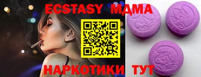 синтетический гашиш Мариинск