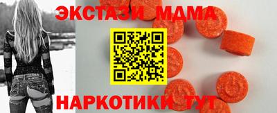 синтетический гашиш Мариинск