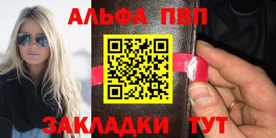 амф Малгобек