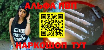 синтетический гашиш Мариинск