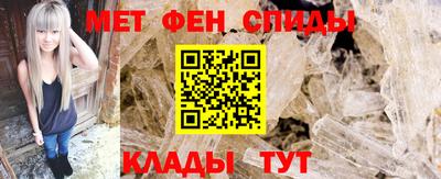 синтетический гашиш Мариинск