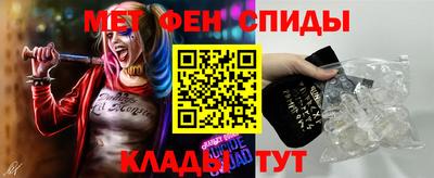 амф Малгобек