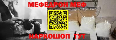 амф Малгобек