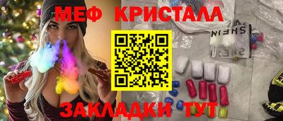 амф Малгобек