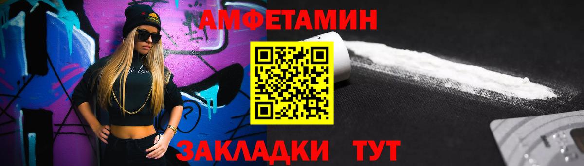 Первитин мет  Первитин мет  Вход с VPN  Урай 