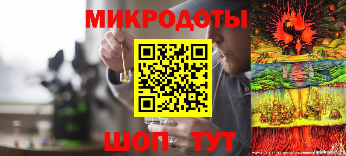 Галлюциногенные грибы мицелий Урай