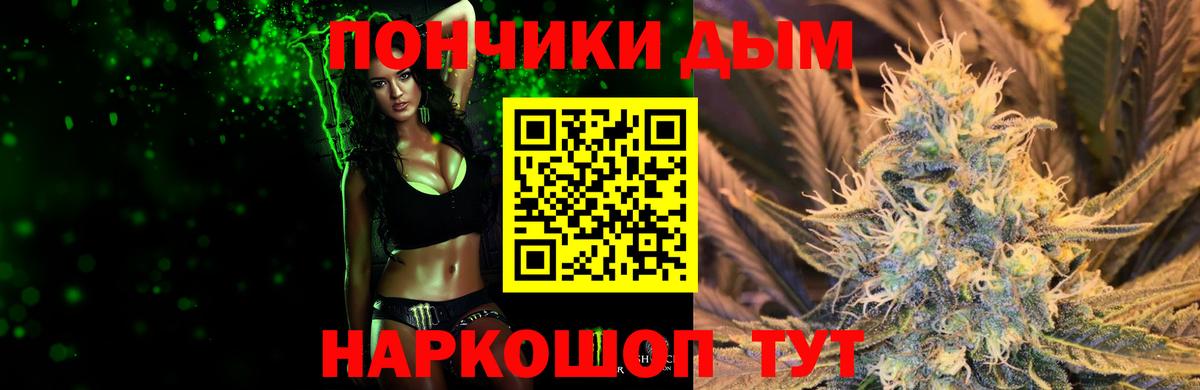 Бошки Шишки Ganja  Конопля план  Урай  Вход с VPN 