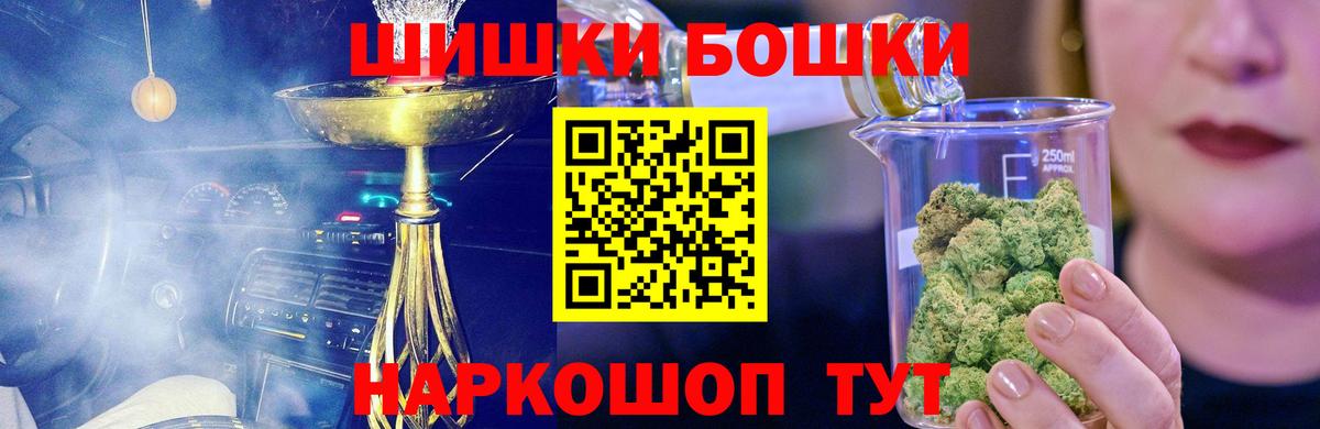 Шишки марихуана OG Kush Урай